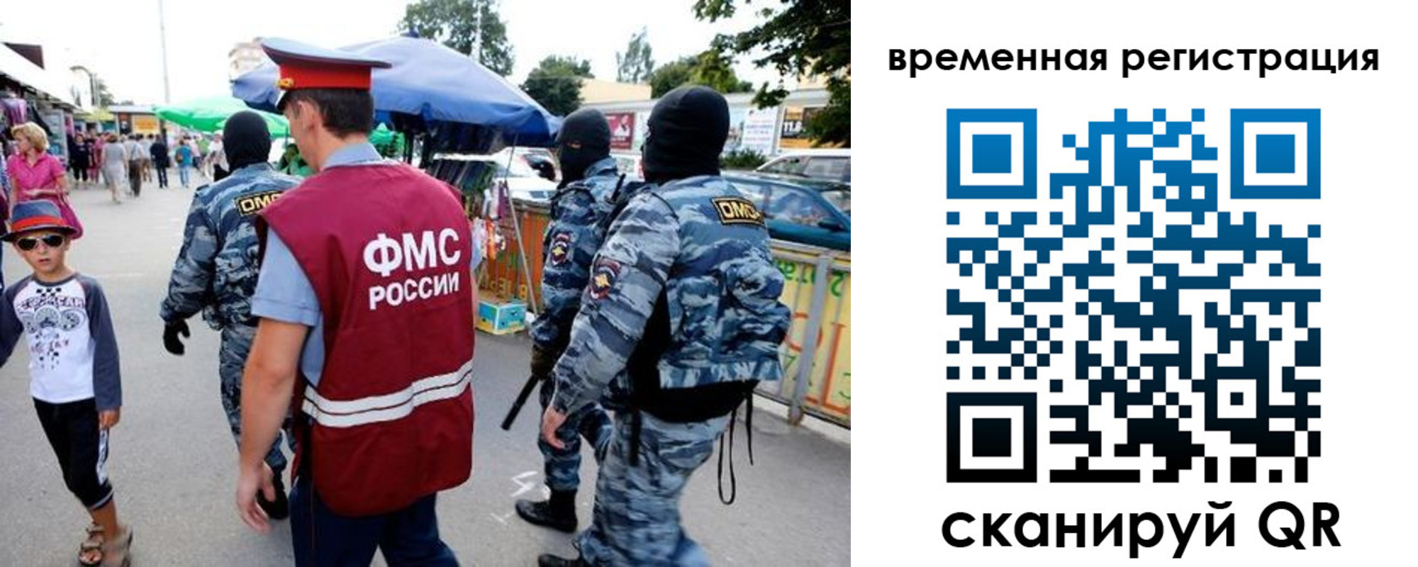 прописка от собственника в Архангельской области
