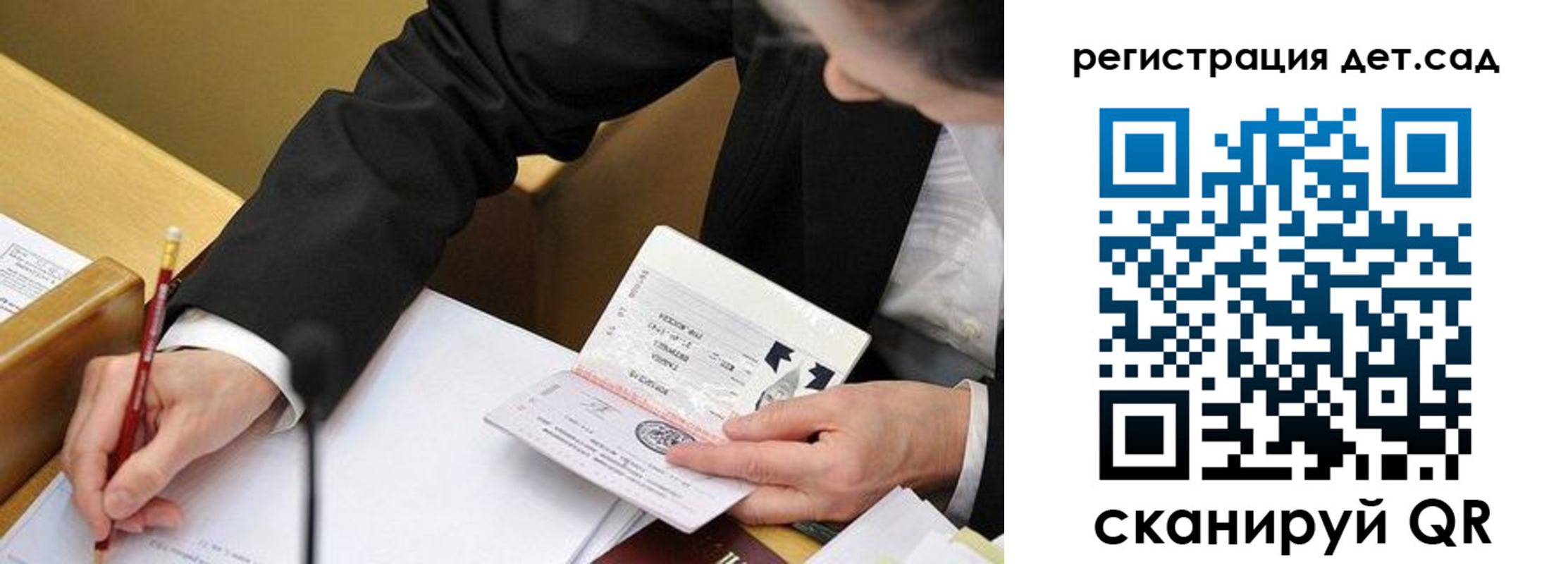 найти адрес прописки в Архангельской области