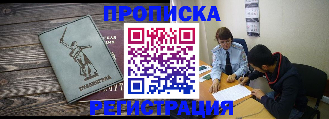 регистрация для дет. сада в Архангельской области